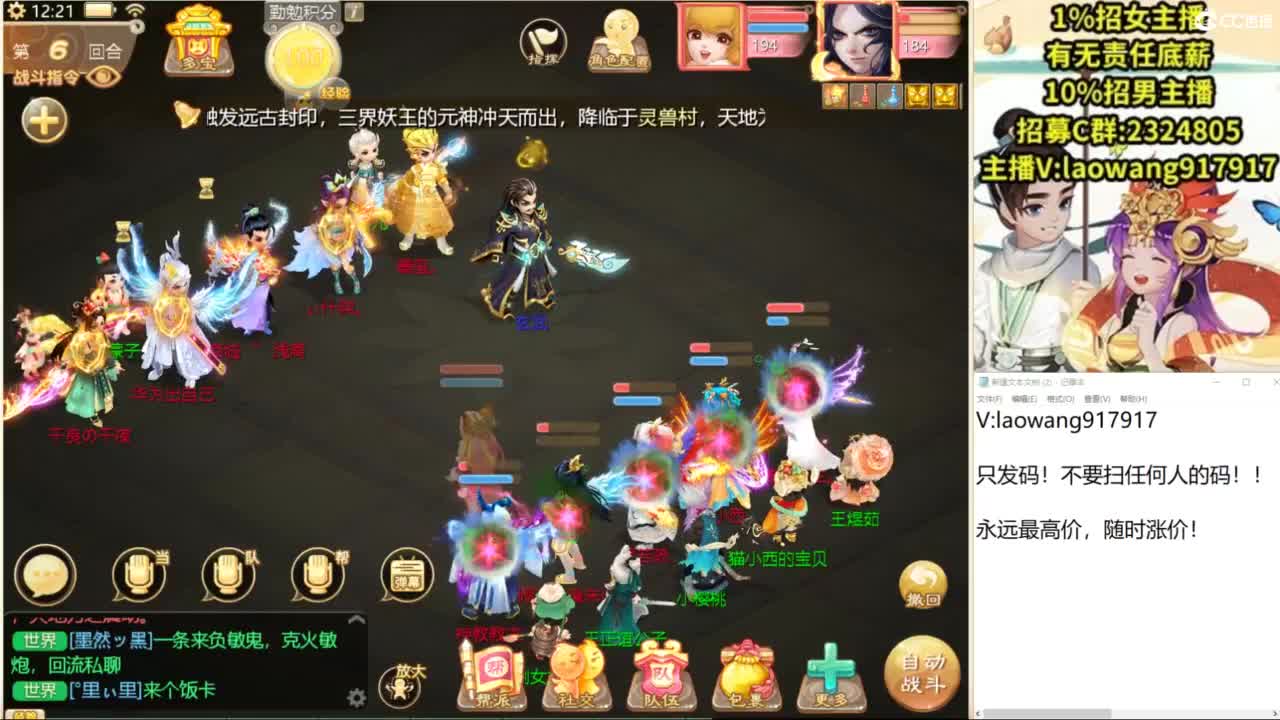 今天的新区，接大哥！ 第1段