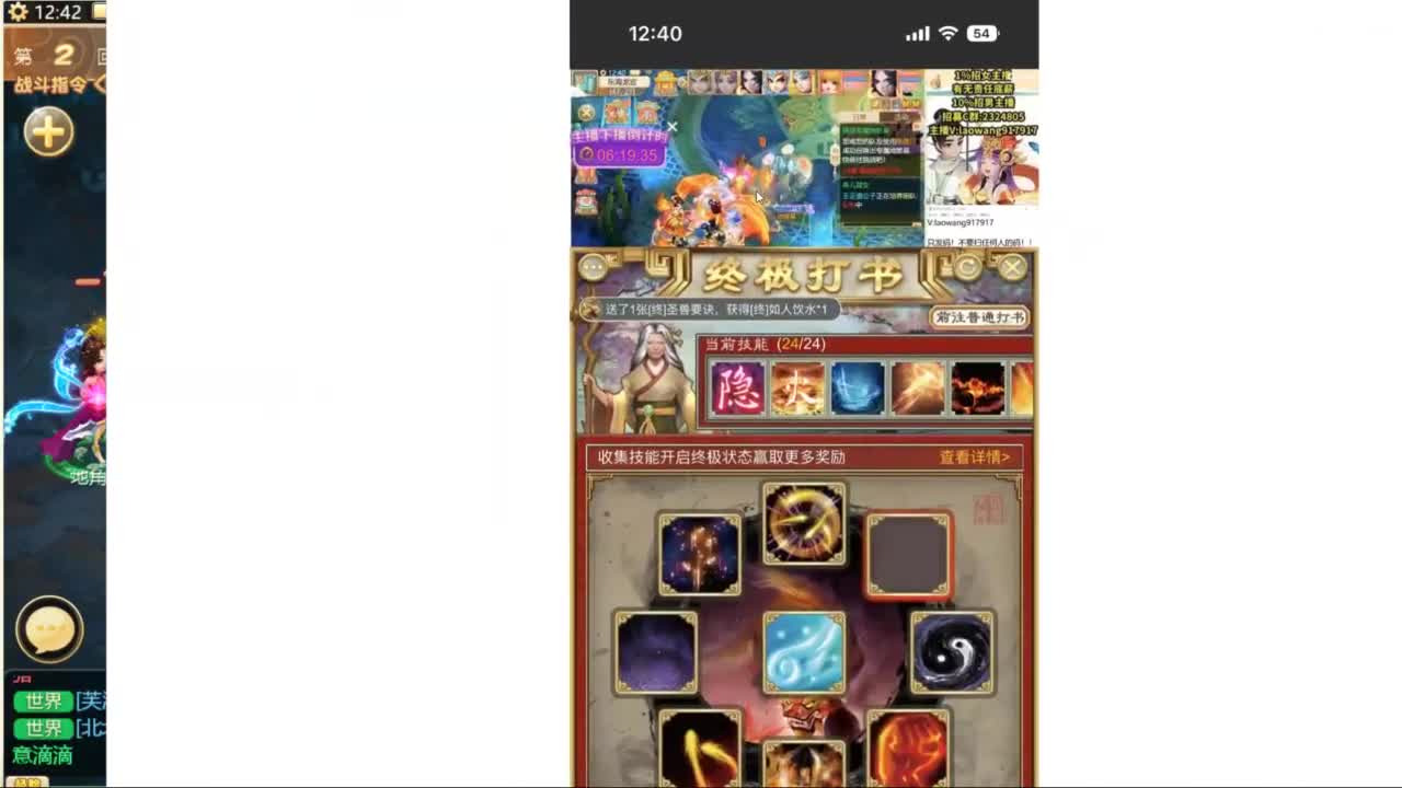 今天的新区，接大哥！ 第2段