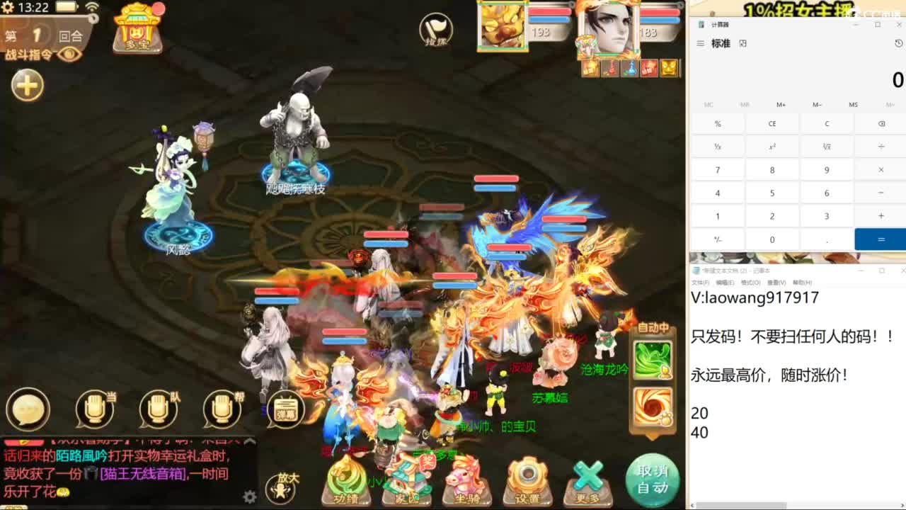 今天的新区，接大哥！ 第3段