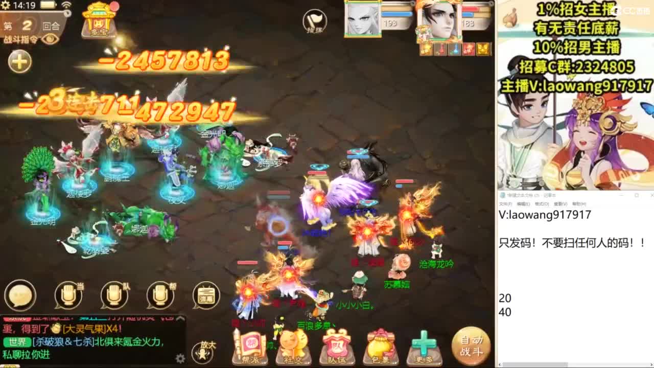 今天的新区，接大哥！ 第5段