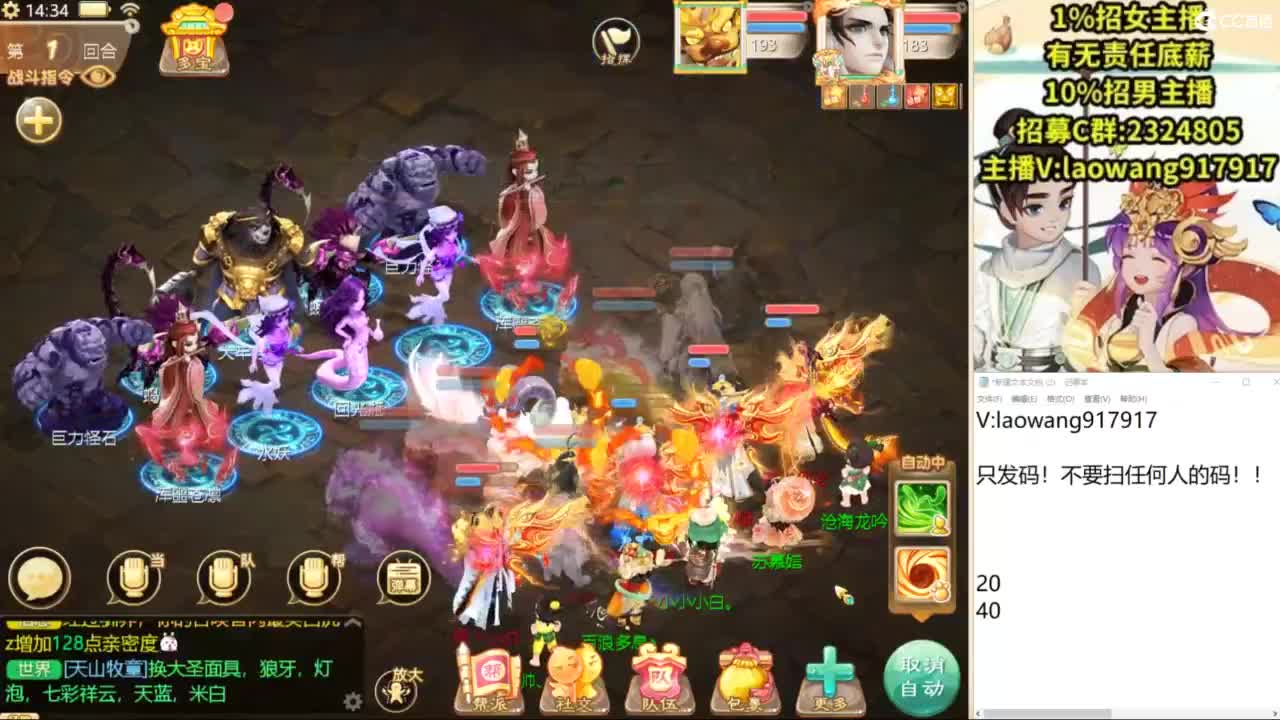 今天的新区，接大哥！ 第6段