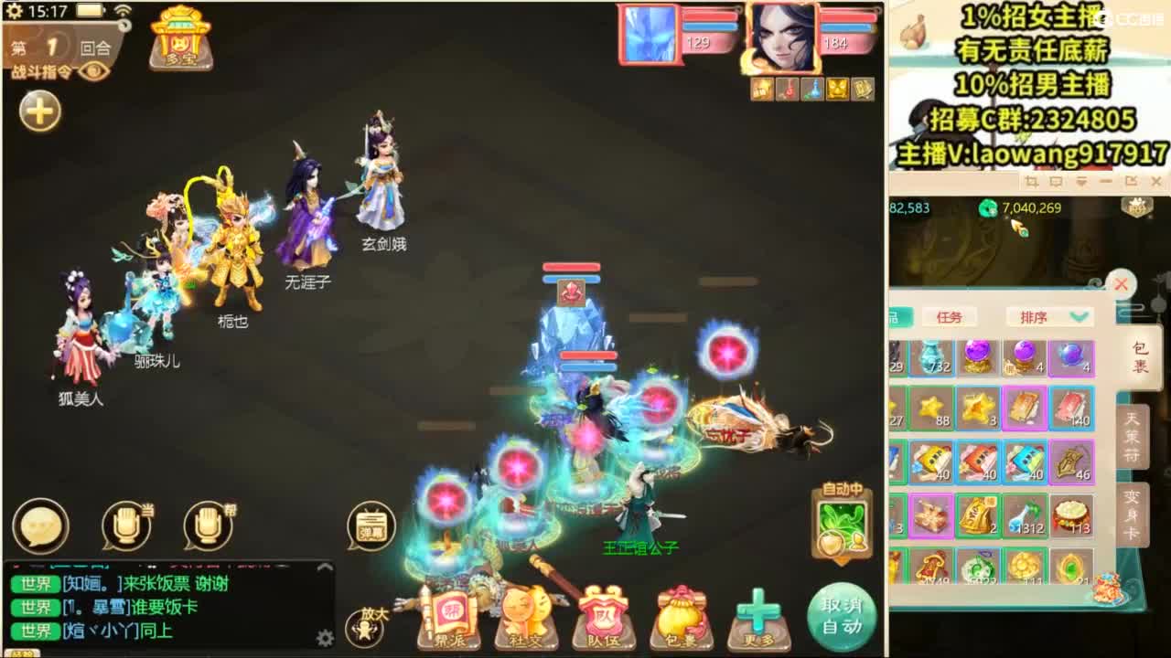 今天的新区，接大哥！ 第7段