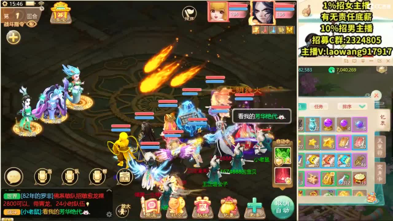 今天的新区，接大哥！ 第8段