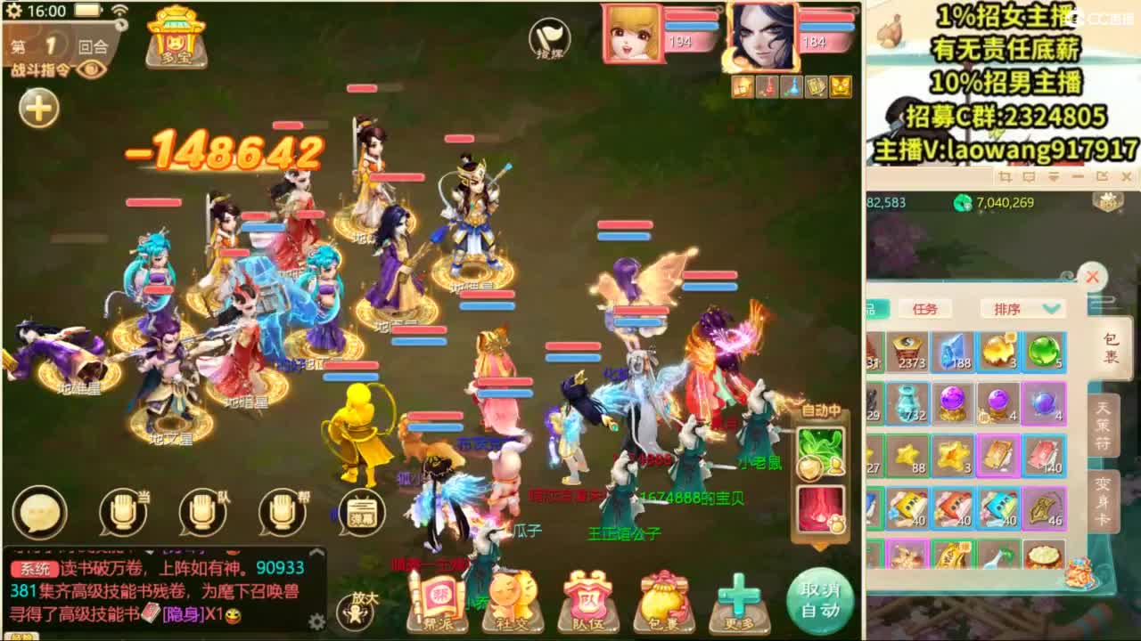 今天的新区，接大哥！ 第9段