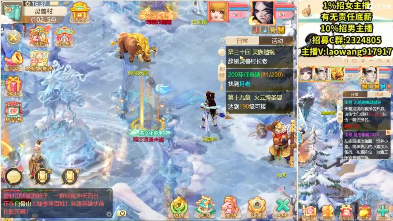 今天的新区，接大哥！ 第10段