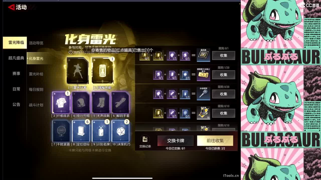 新人 第1段