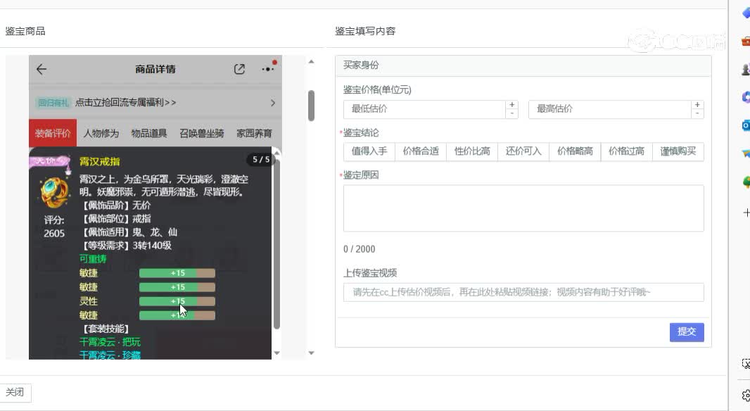太上忘情男仙