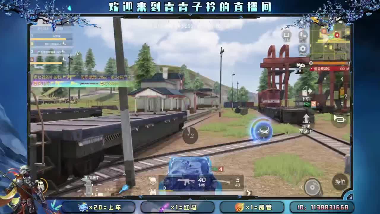 急什么 慢慢来。 第4段