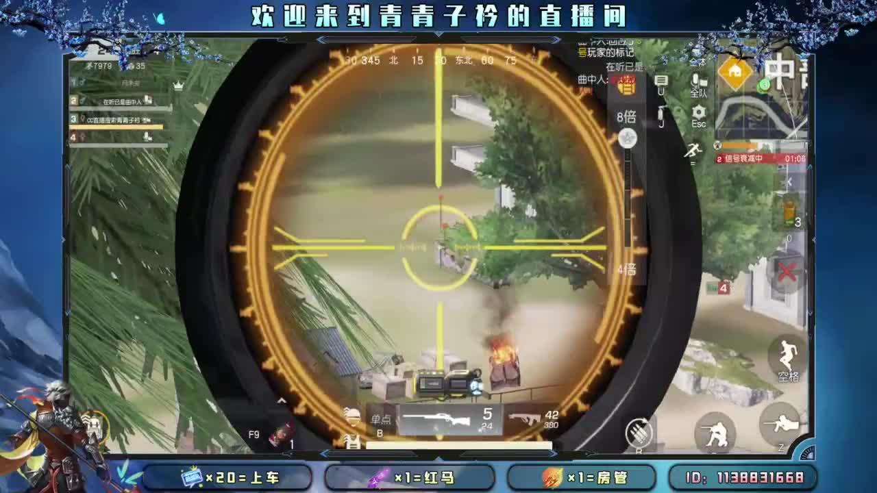 急什么 慢慢来。 第5段