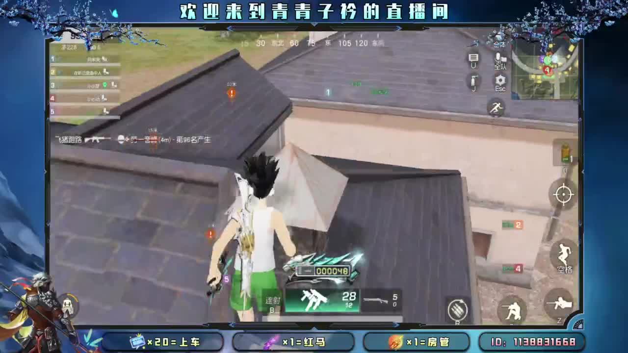 急什么 慢慢来。 第6段