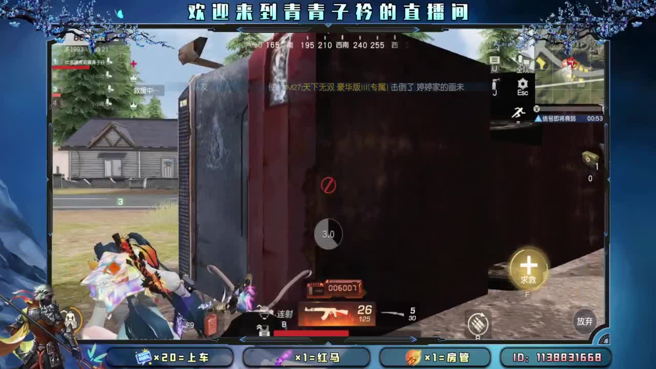 急什么 慢慢来。 第8段