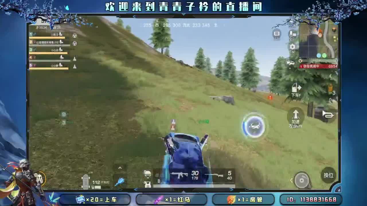 急什么 慢慢来。 第9段