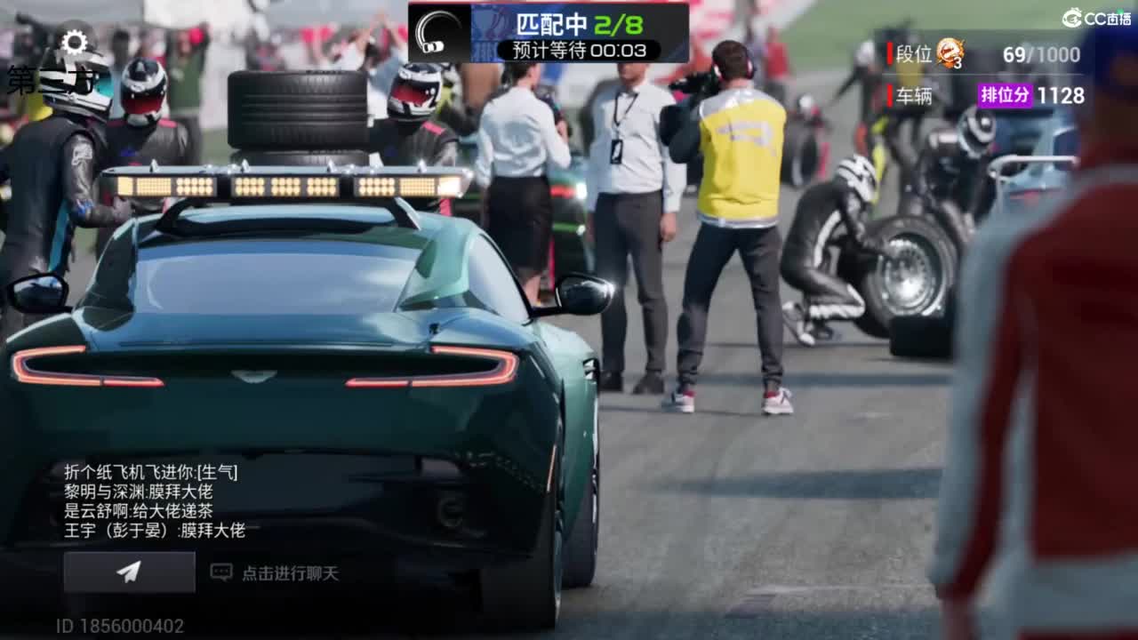垫底上冠军上车神 第2段