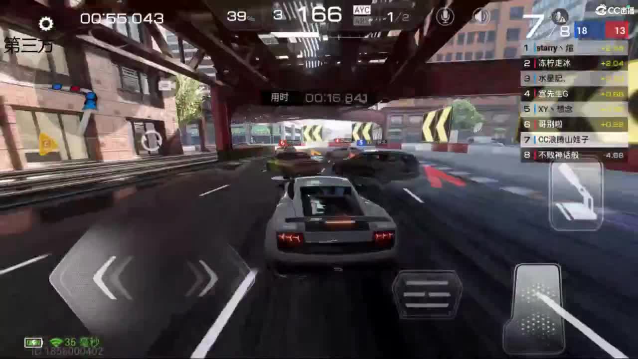 垫底上冠军上车神 第3段