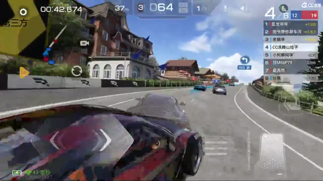 垫底上冠军上车神 第8段