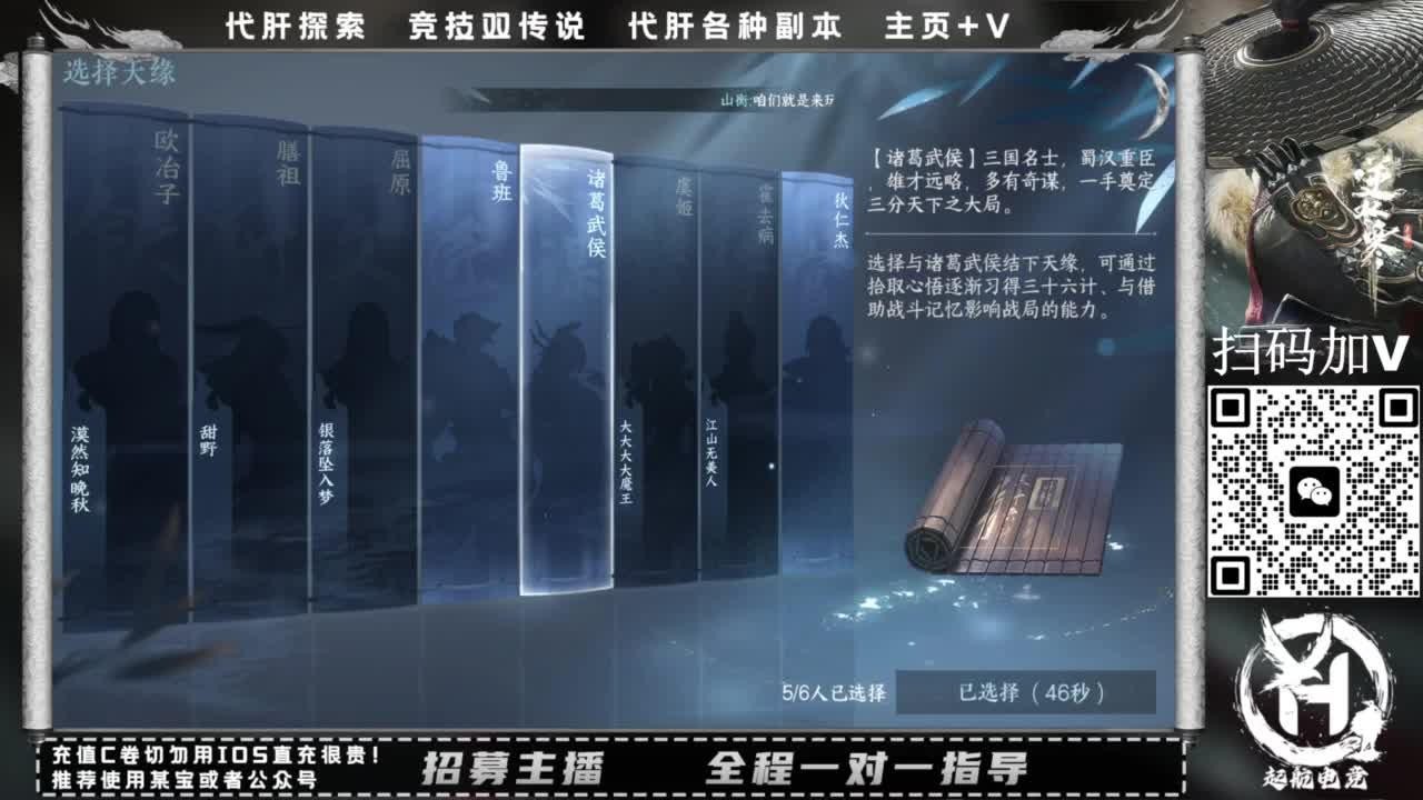 什么都接！直接悬赏平台下单即可！百人团队 第2段