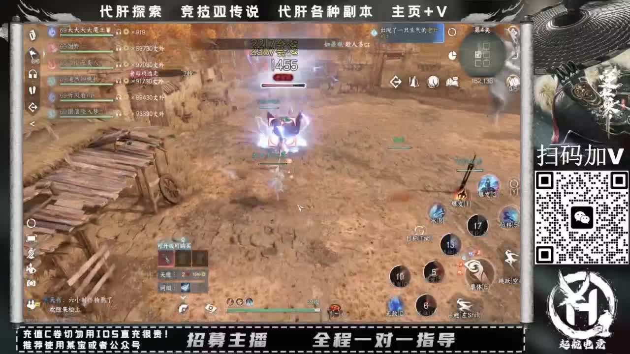 什么都接！直接悬赏平台下单即可！百人团队 第3段