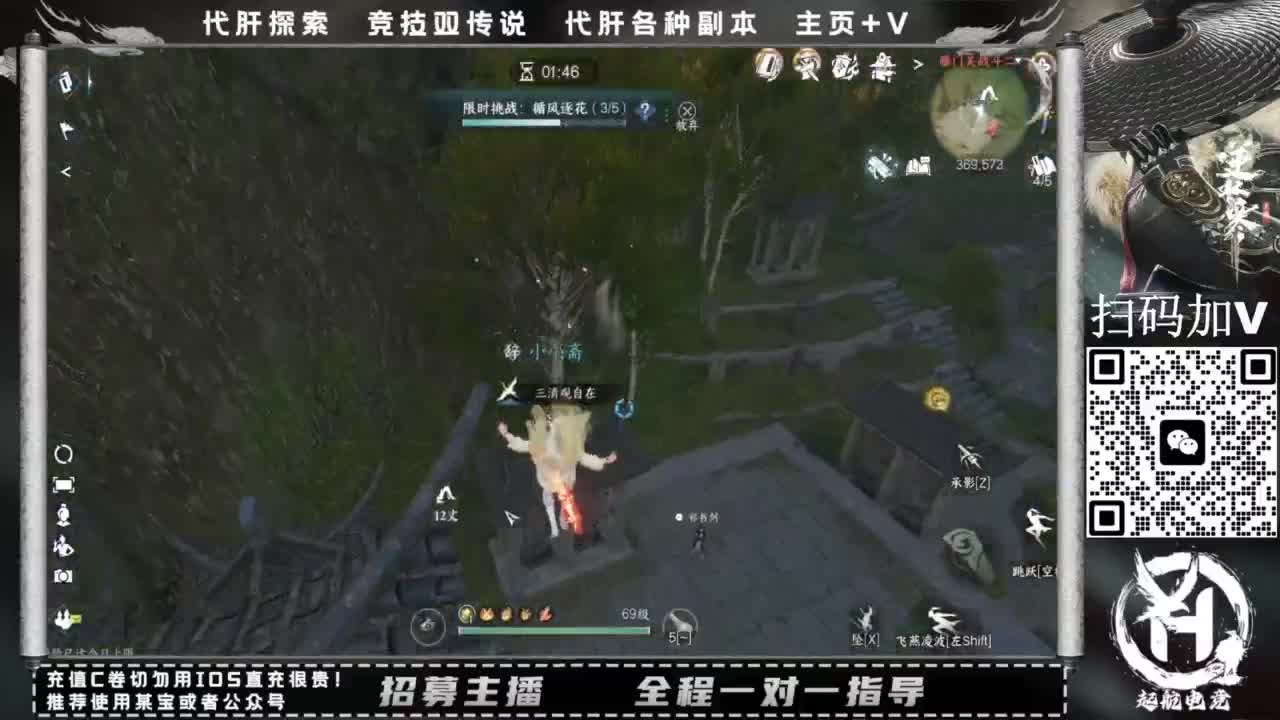 什么都接！直接悬赏平台下单即可！百人团队 第5段