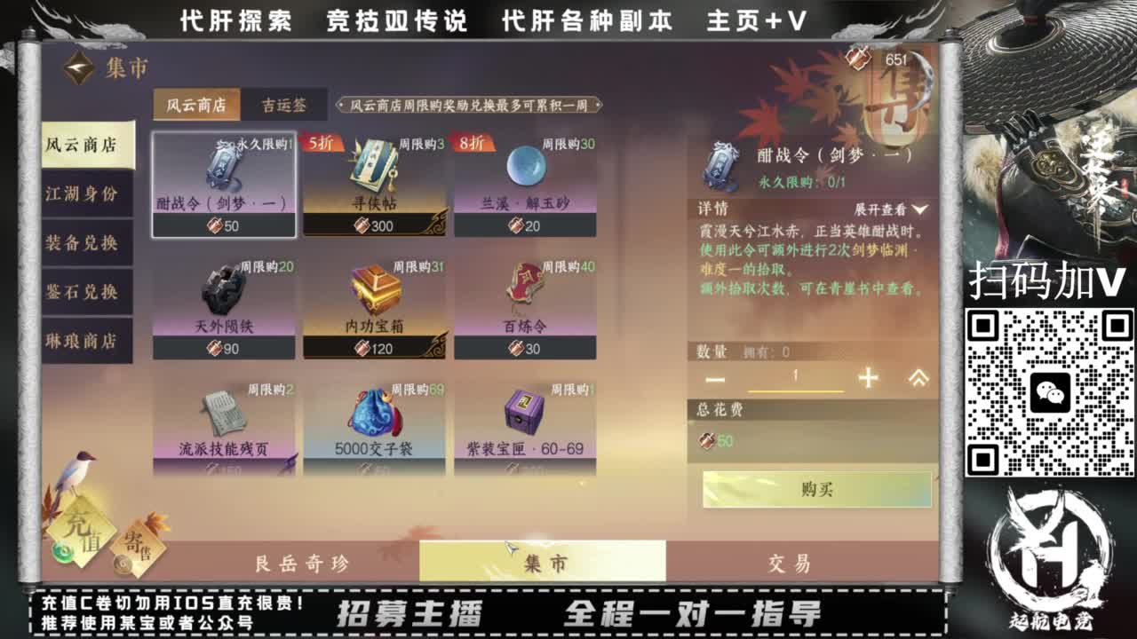 什么都接！直接悬赏平台下单即可！百人团队 第6段