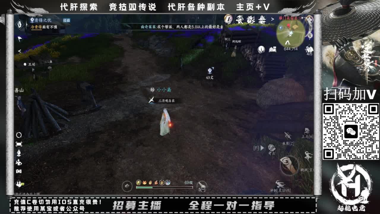 什么都接！直接悬赏平台下单即可！百人团队 第7段