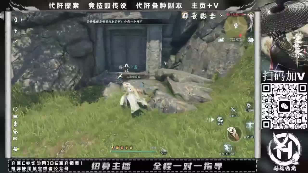 什么都接！直接悬赏平台下单即可！百人团队 第8段
