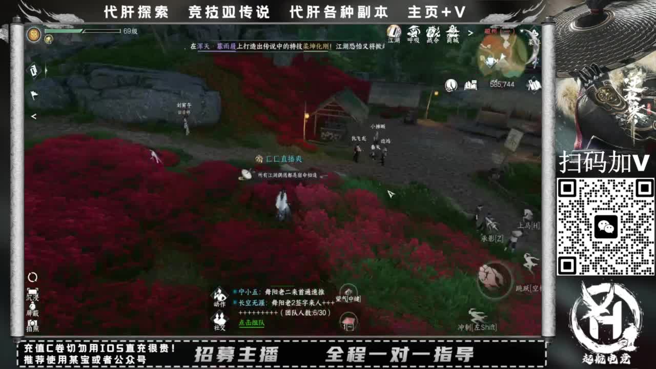 什么都接！直接悬赏平台下单即可！百人团队 第11段