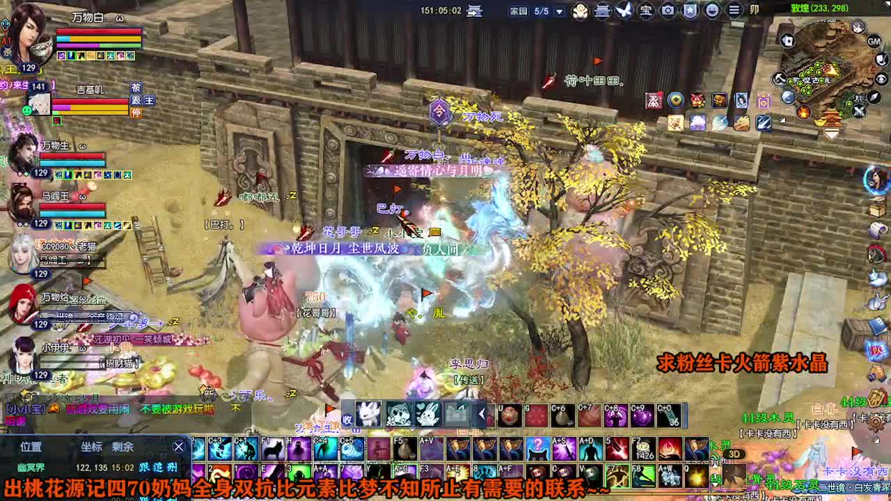 求粉丝卡~~ 第2段