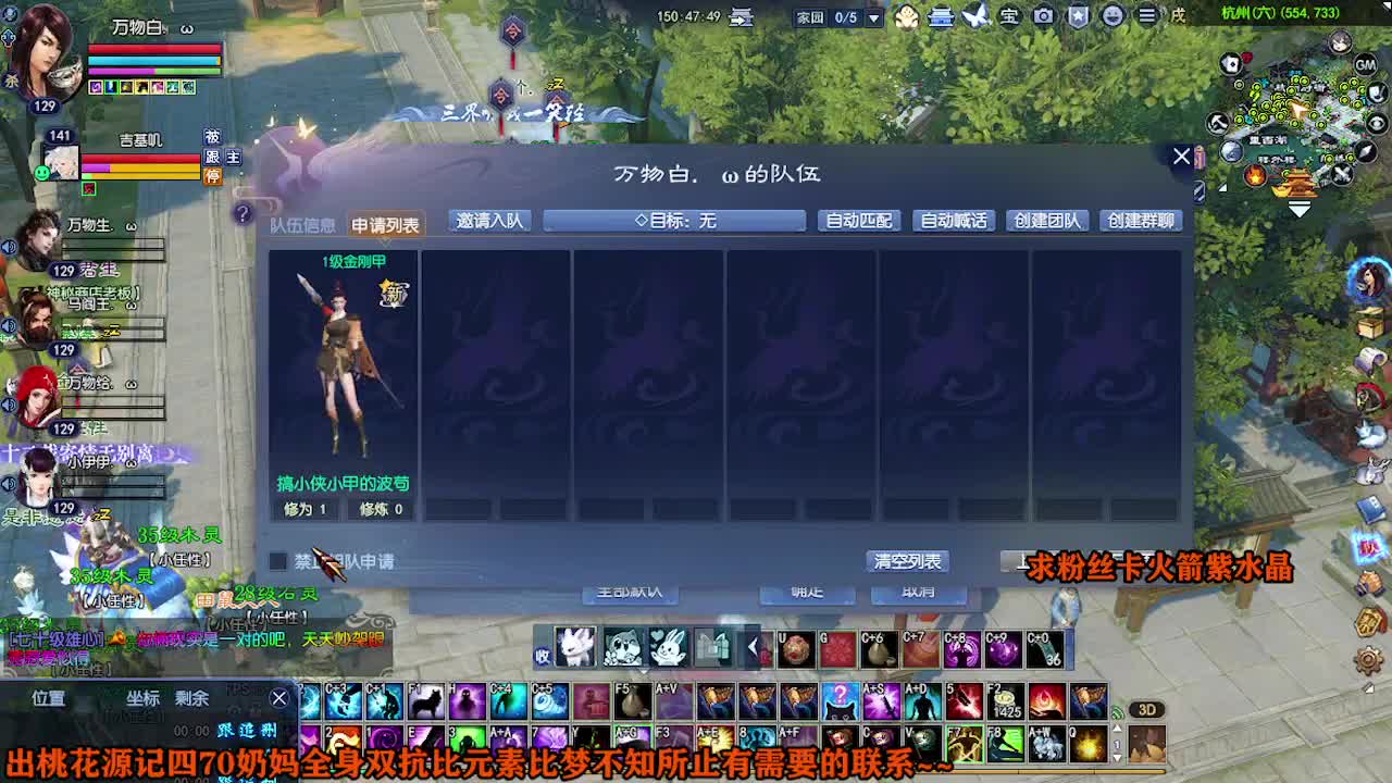 求粉丝卡~~ 第3段