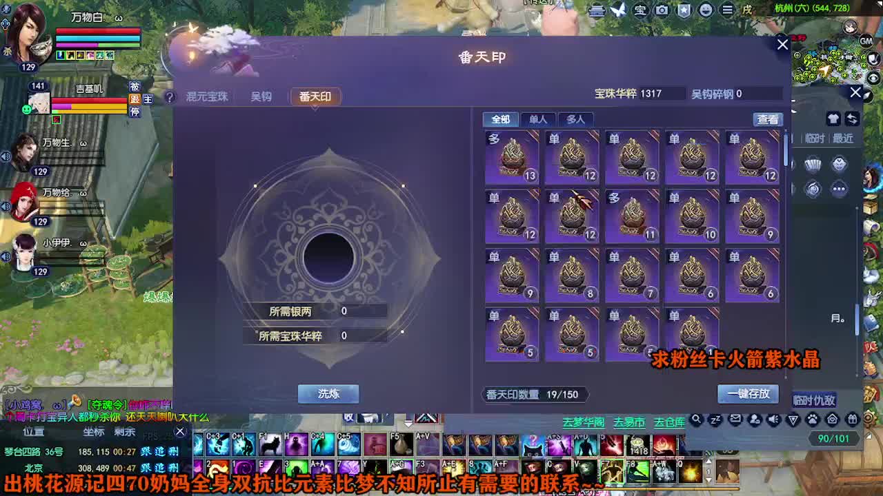 求粉丝卡~~ 第4段