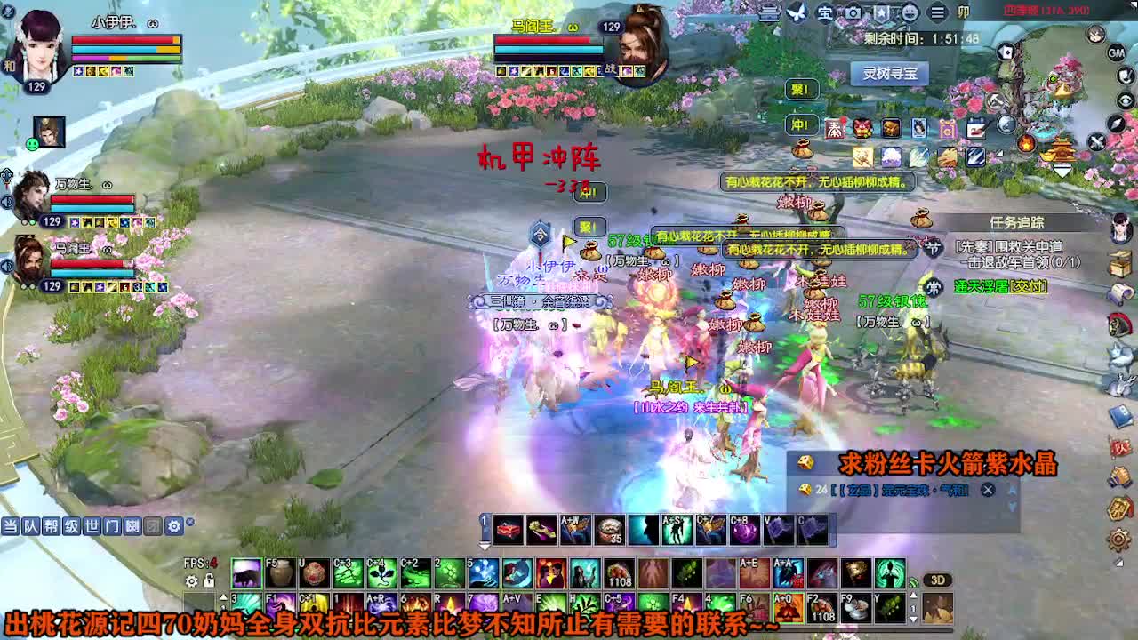 求粉丝卡~~ 第5段