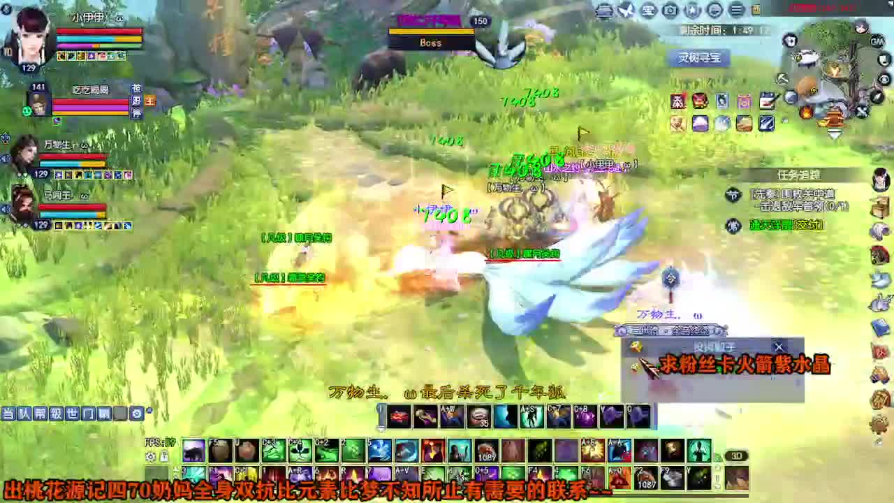 求粉丝卡~~ 第6段