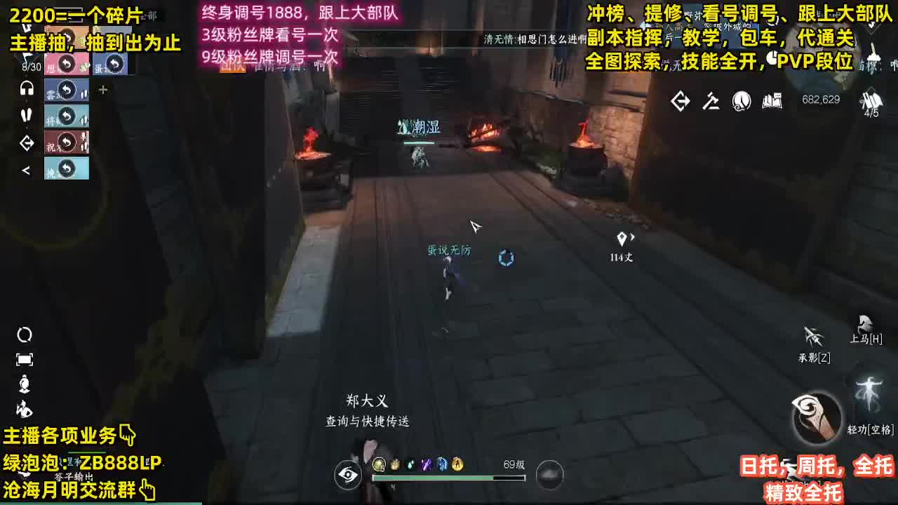 高山流水免费帮打两车舞阳 第3段