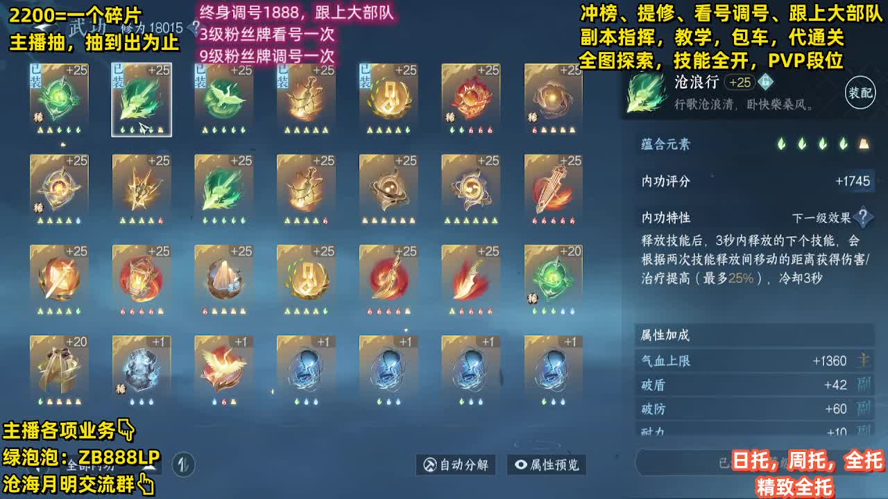 高山流水免费帮打两车舞阳 第5段