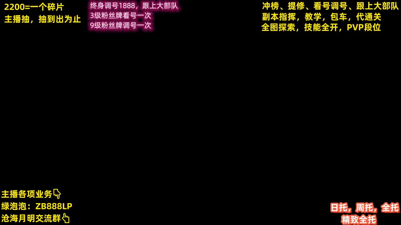高山流水免费帮打两车舞阳 第9段