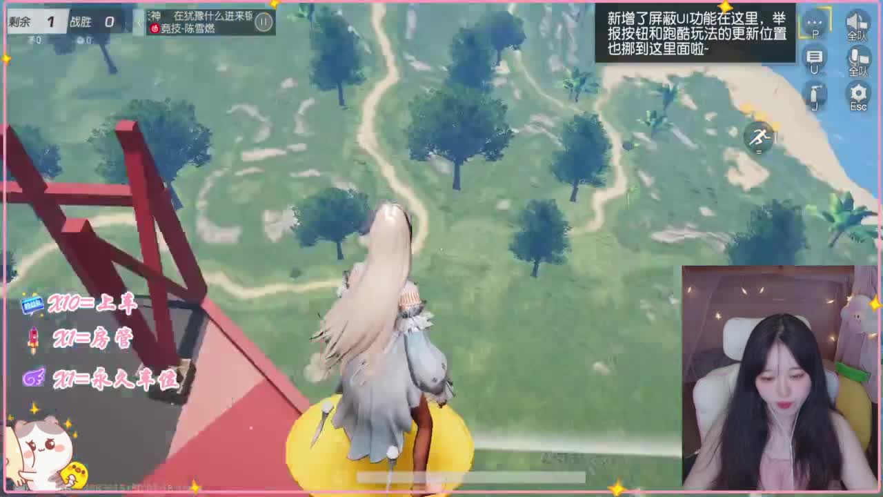 那只扑火的飞蛾 第2段