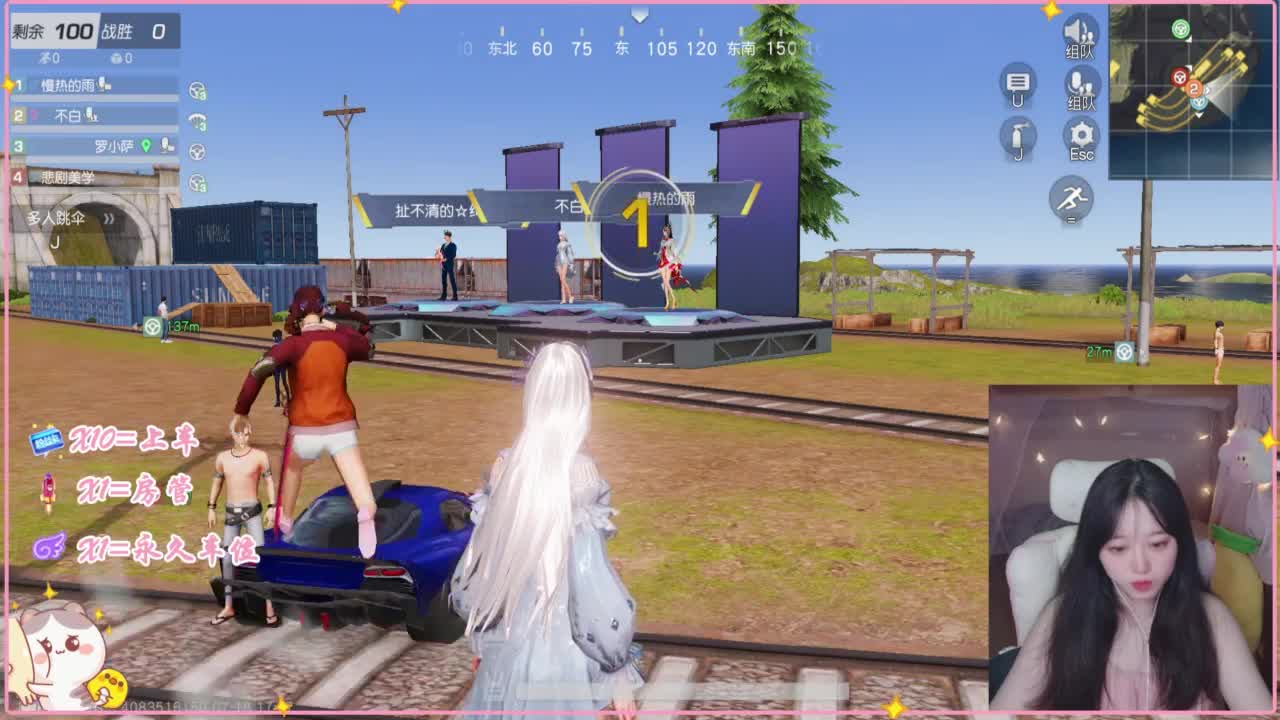 那只扑火的飞蛾 第3段