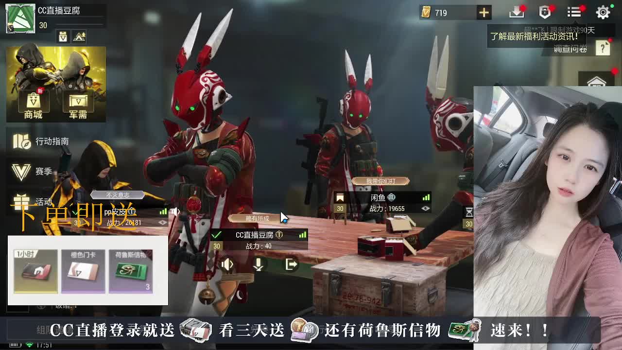 下单送荷鲁斯信物橙卡， 第2段