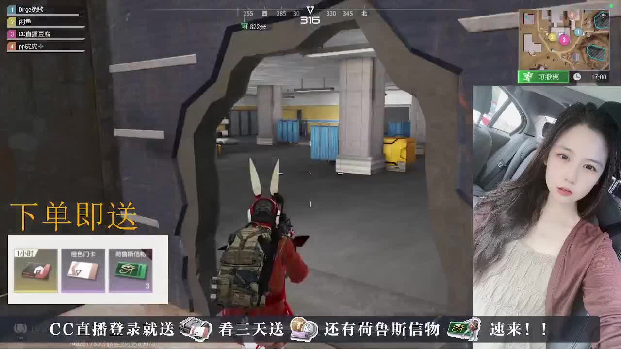 下单送荷鲁斯信物橙卡， 第3段