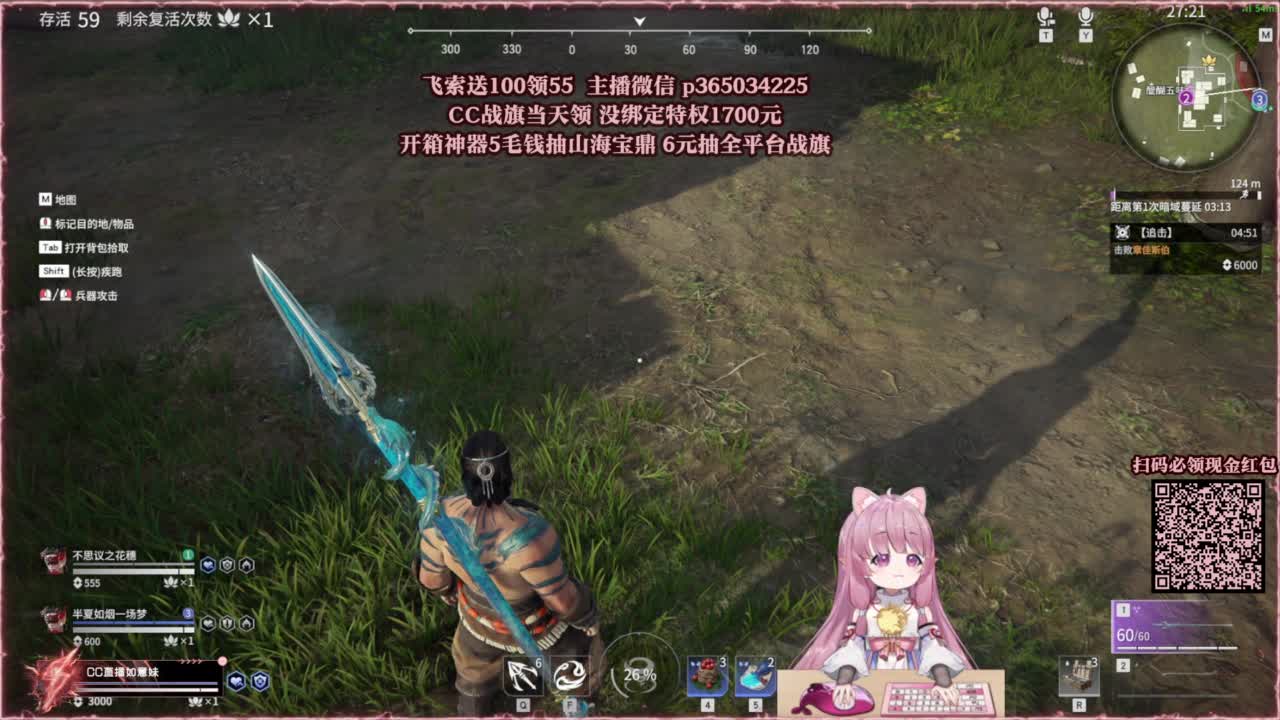 24小时接各种，什么都能打~ 第1段
