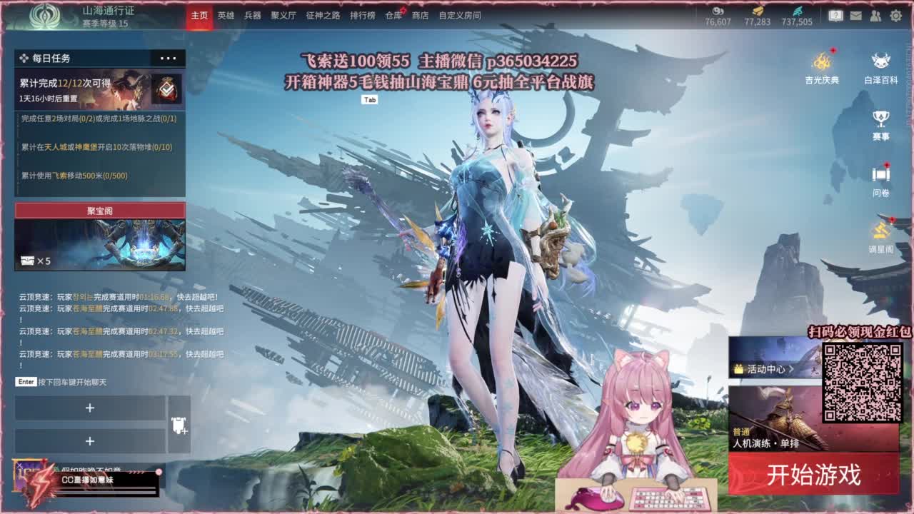 24小时接各种，什么都能打~ 第3段