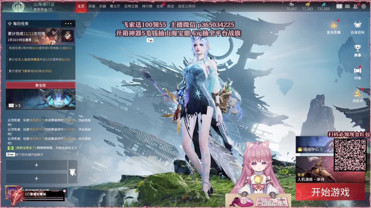24小时接各种，什么都能打~ 第4段
