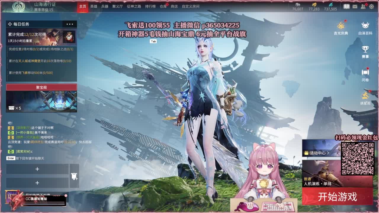 24小时接各种，什么都能打~ 第5段