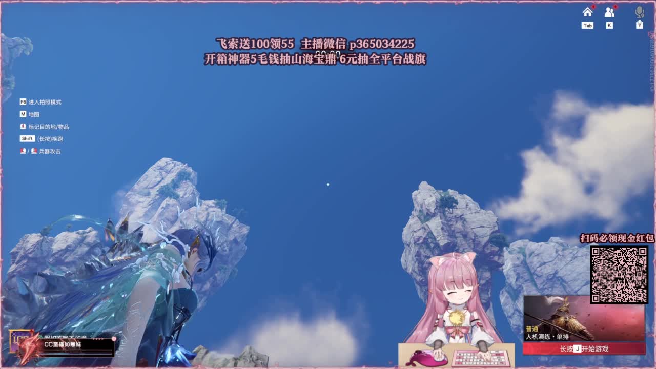 24小时接各种，什么都能打~ 第6段