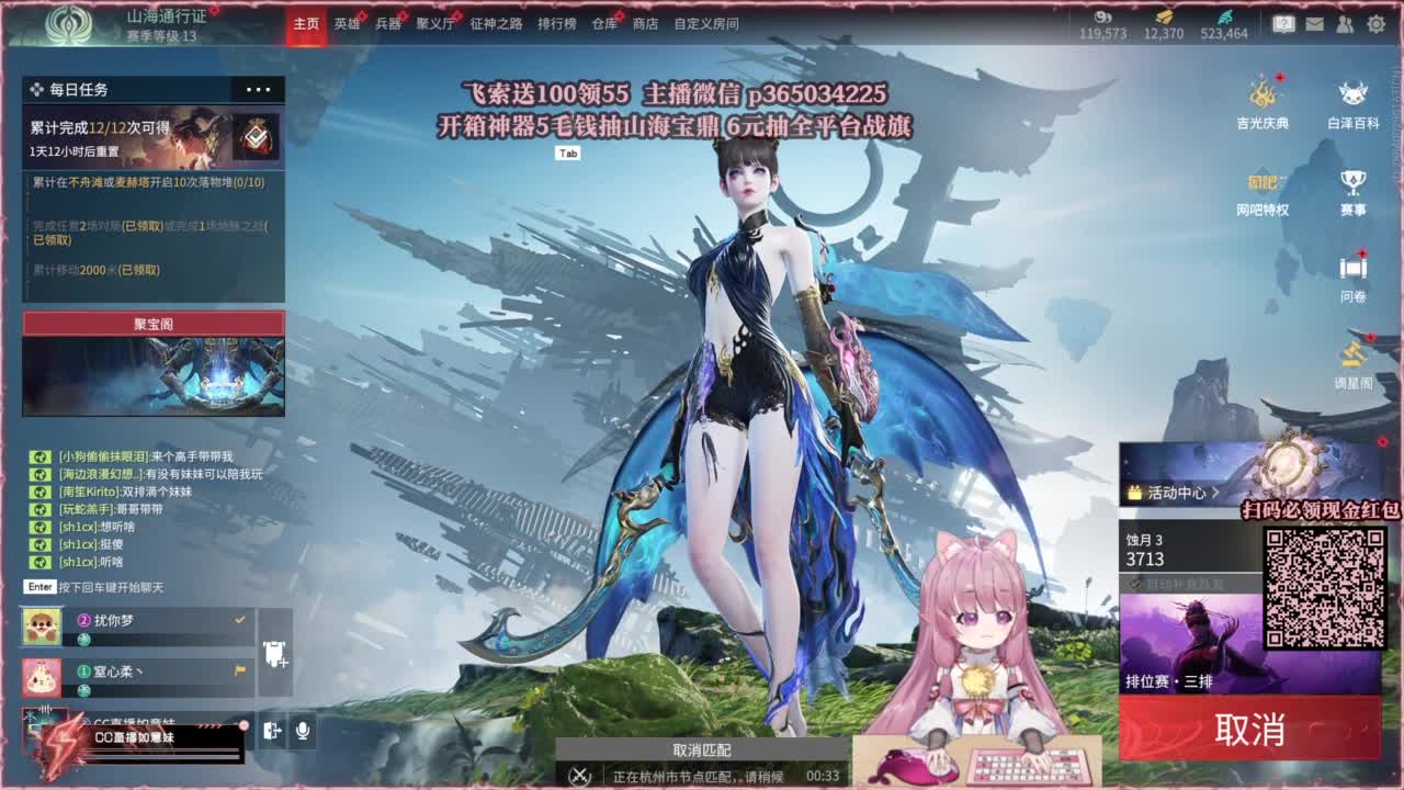 24小时接各种，什么都能打~ 第12段