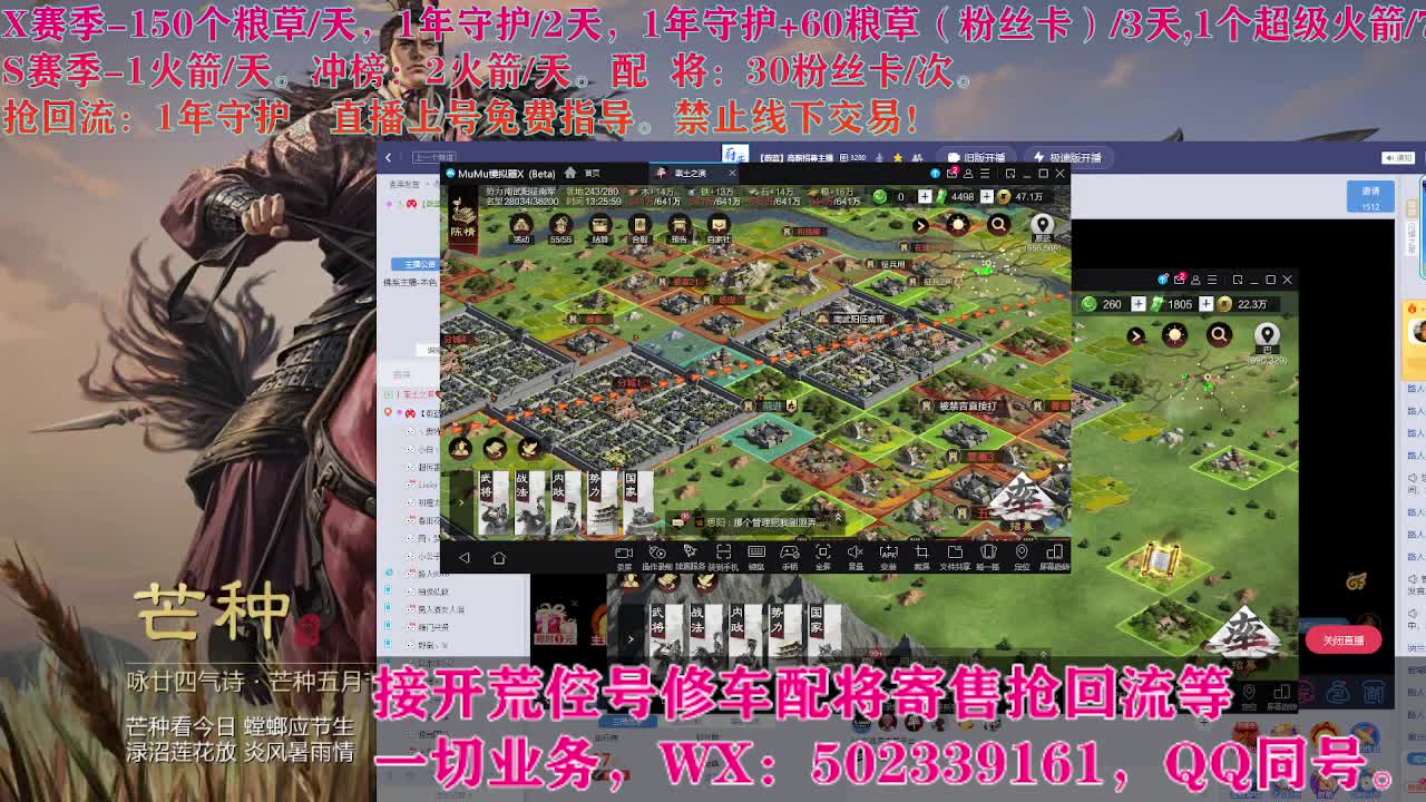 开荒中，接开荒配将 第4段