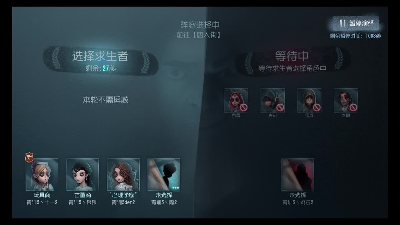 【电竞学园杯V 第四周循环赛 DAY2】QS9 VS JG11  第一局