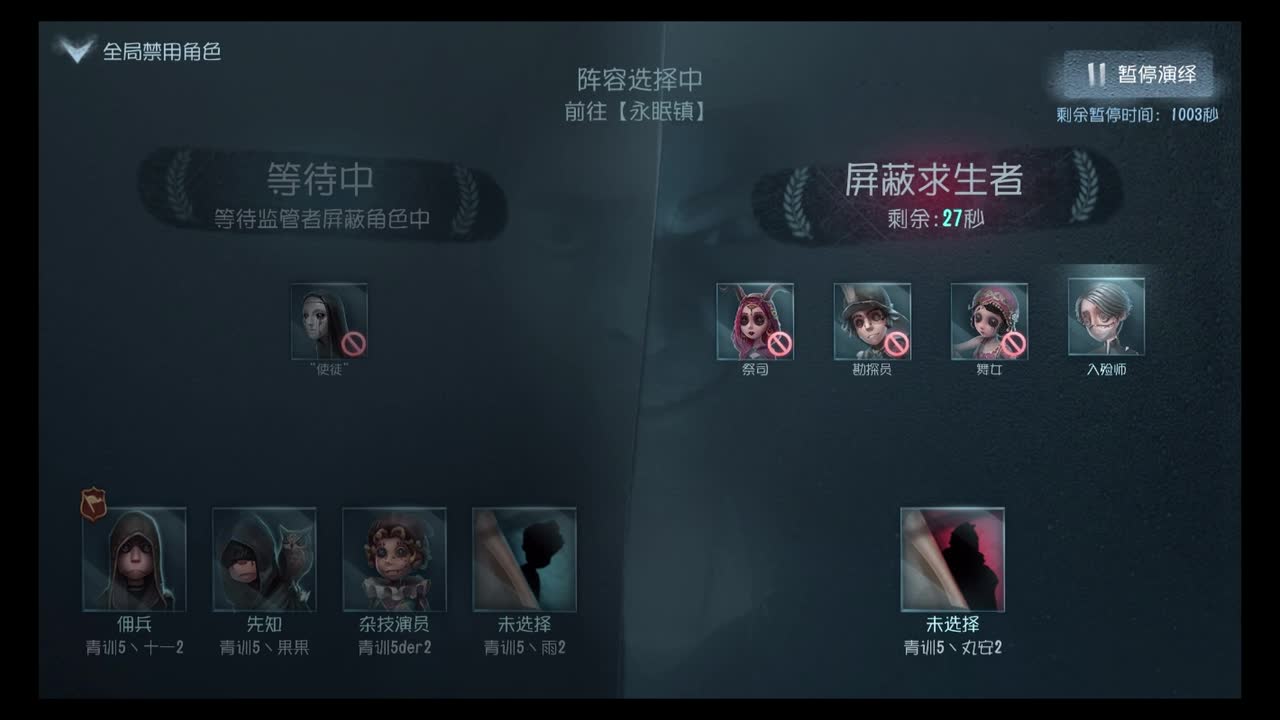 【电竞学园杯V 第四周循环赛 DAY2】QS9 VS JG11  第二局