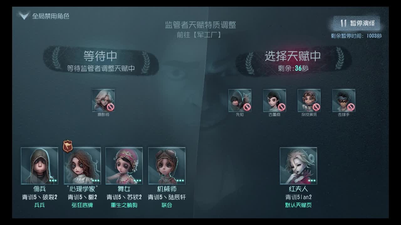 【电竞学园杯V 第四周循环赛 DAY2】QS13 VS JG1  第二局