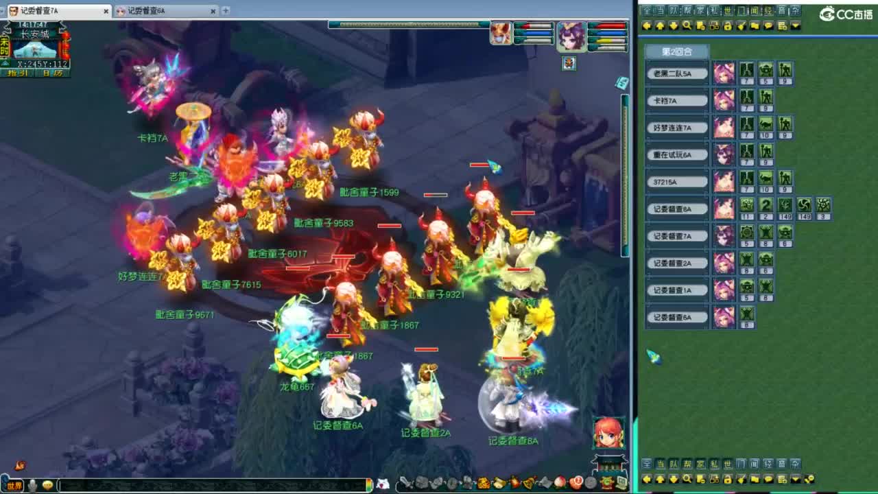 全民游戏 第1段