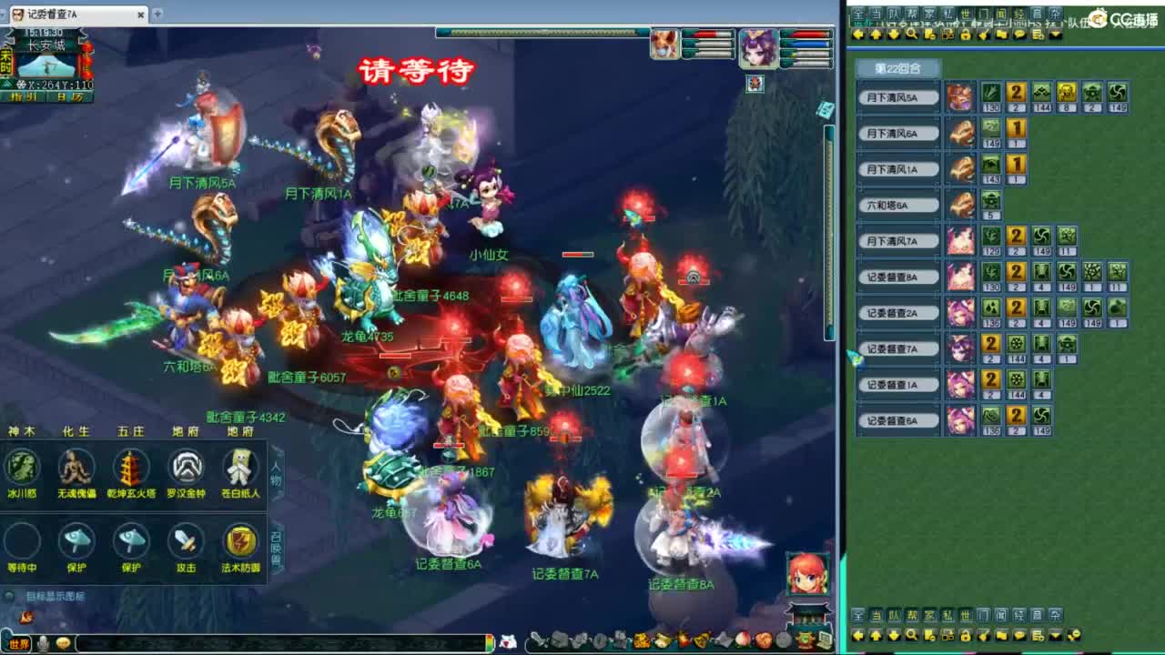 全民游戏 第3段